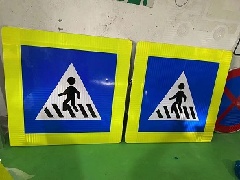 人行橫道標志牌